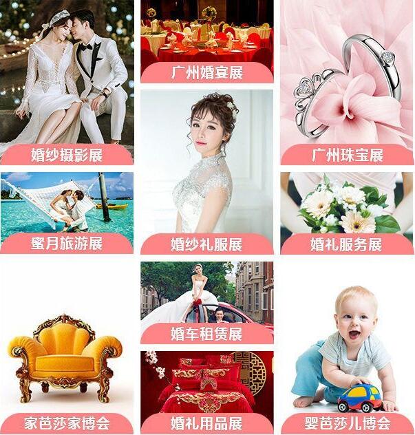 廣州婚博會本周末（6月22-23日），我們?yōu)槟銣?zhǔn)備了一堆大獎等你拿！  第3張