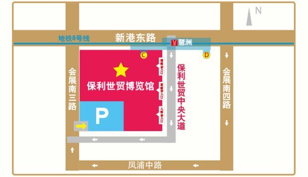 2019秋季廣州婚博會時間已定：8月31-9月1日 保利世貿博覽館  第2張