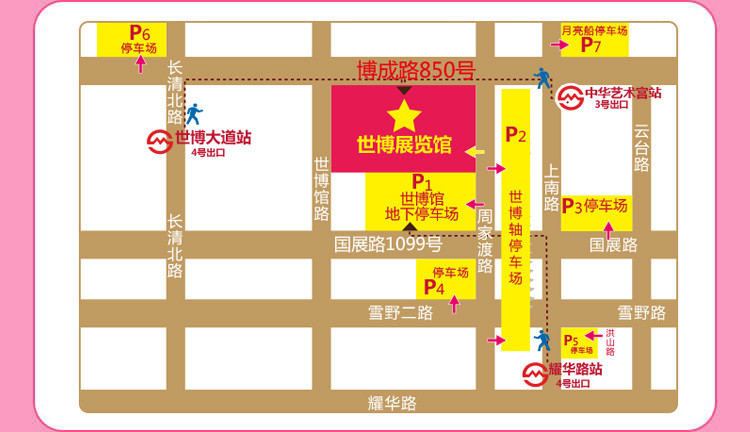 8月，中國婚博會（秋季上海）世界品牌結(jié)婚展！  第5張
