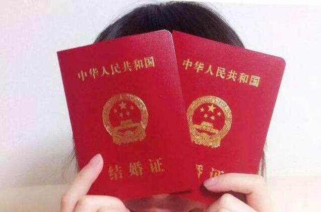 結婚證丟了 補辦手續有哪些