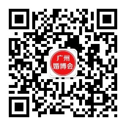 2019秋季廣州婚博會時間是什么時候？  第3張