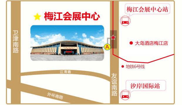 2023年天津婚博會門票、時間、地點展會具體信息一覽表  第5張