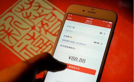 10個(gè)紅包情話 表達(dá)愛(ài)意的數(shù)字  第2張