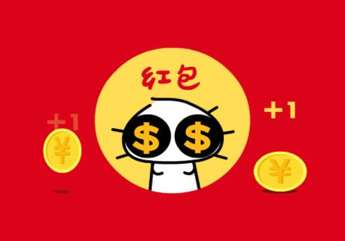 10個(gè)紅包情話 表達(dá)愛(ài)意的數(shù)字  第3張
