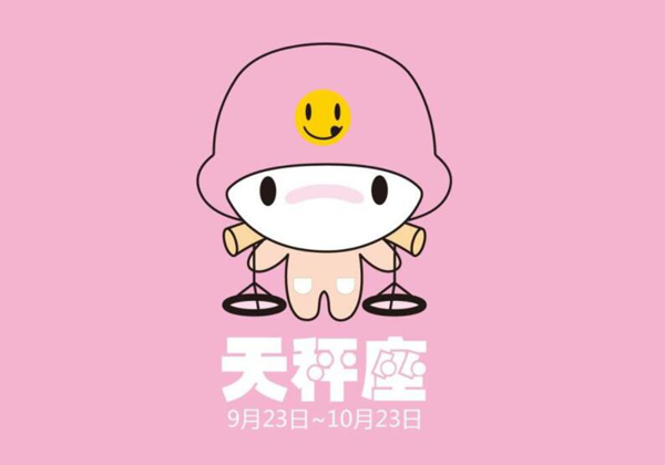 十二星座婚姻配對，你和誰最配？  第3張