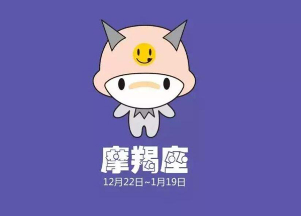 十二星座婚姻配對，你和誰最配？  第1張