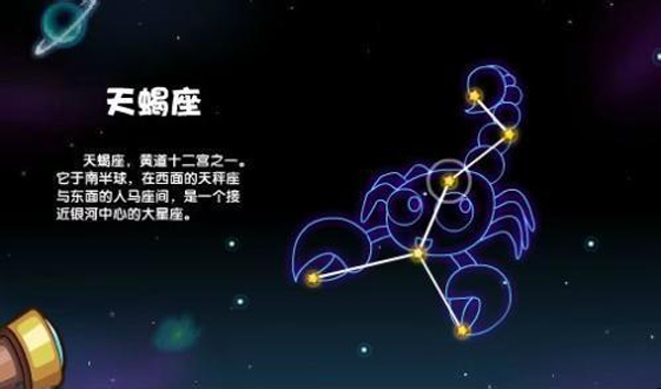 怎么追天蝎座男生，絕對一撩一個準!