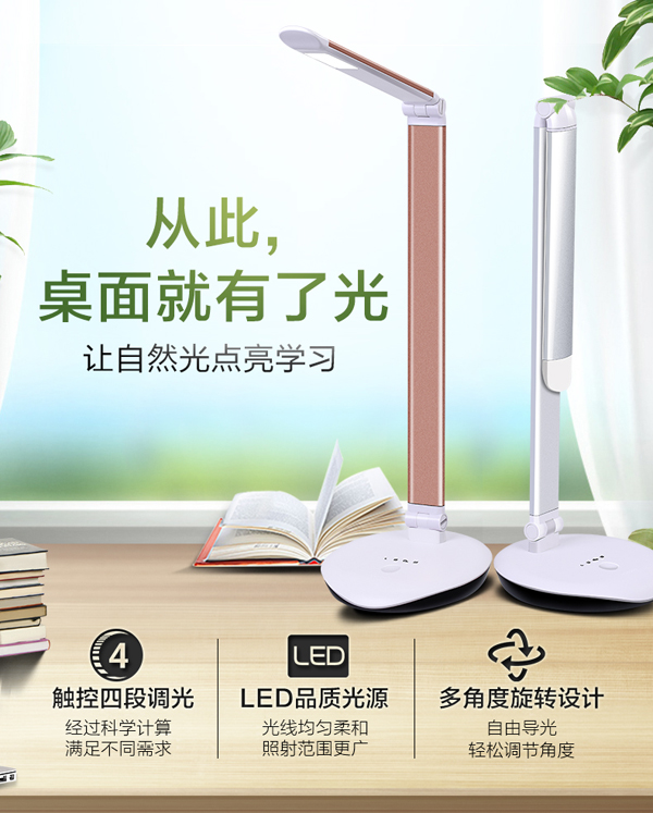臺(tái)燈哪個(gè)牌子好 臺(tái)燈熱銷品牌推薦