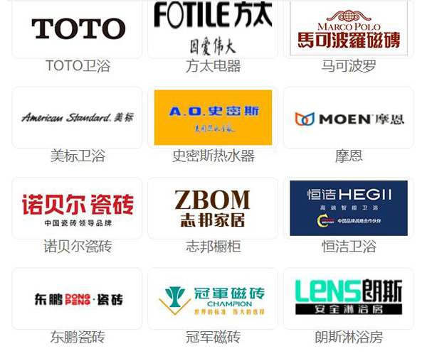 2019秋季天津華夏家博會門票(免費領(lǐng)?。? 第3張