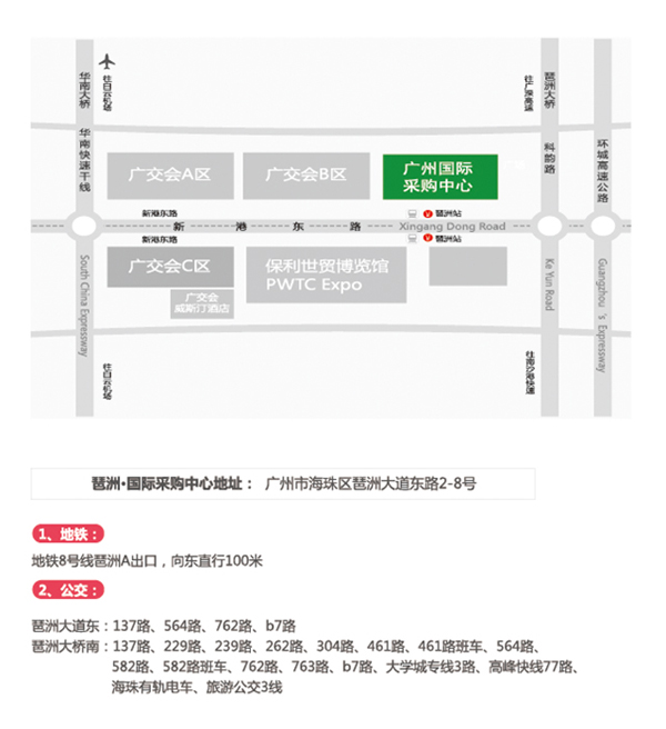 2019秋季廣州家博會(huì)（8月23日-25日）琶洲國(guó)際采購(gòu)中心（免費(fèi)領(lǐng)票）  第4張