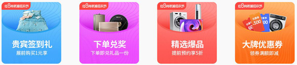 2019秋季昆山家博會 8月30-9月1日 昆山國際會展中心（免費領票）  第2張