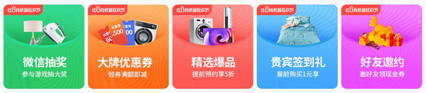 2019秋季上海家博會將于8月9-11日上海世博展覽館舉行  第2張