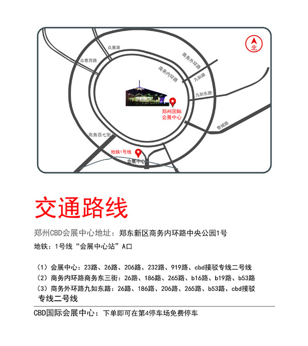 2019秋季鄭州家博會8月16-18日在鄭州CBD國際會展中心(免費領票)  第4張