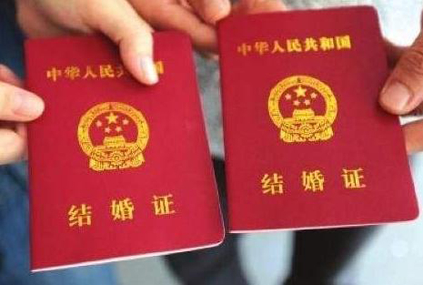女生多少歲可以領(lǐng)結(jié)婚證