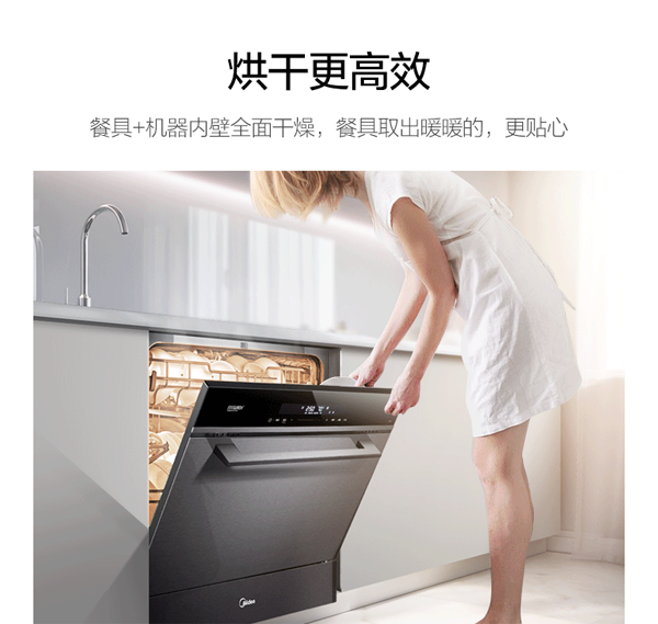 消毒洗碗機洗的干凈嗎？哪個洗碗機品牌更受歡迎  第7張