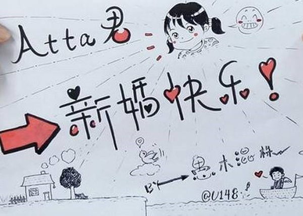 2019一句簡短的結(jié)婚祝福語