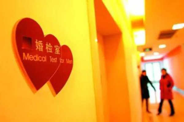 2019免費(fèi)婚檢項(xiàng)目有哪些