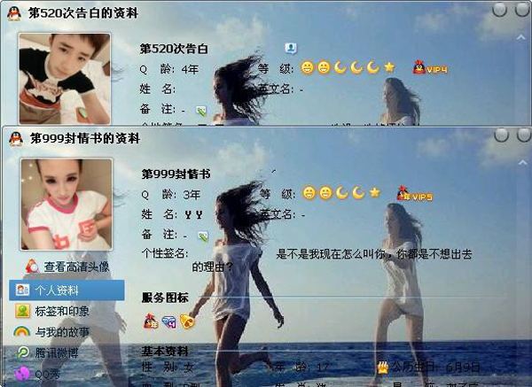 情侶網(wǎng)名一對唯美有氣質(zhì)！獨一無二情侶網(wǎng)名  第2張
