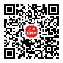 2019秋季上海婚博會是什么時候?  第4張