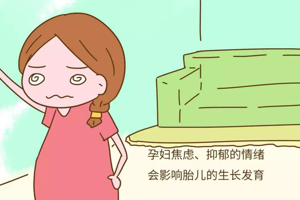 懷孕心情不好時怎么處理，有沒有比較好的發泄方式