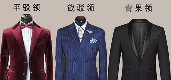 新郎西裝品牌挑選攻略 掌握這四點(diǎn)西裝挑選不出錯(cuò)！  第2張