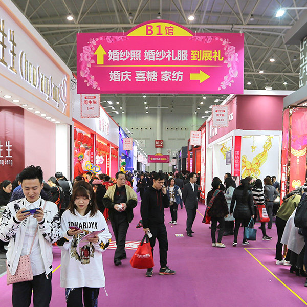 2019秋季上海婚博會 8月在上海世博館開展啦！（免費領(lǐng)票）  第1張