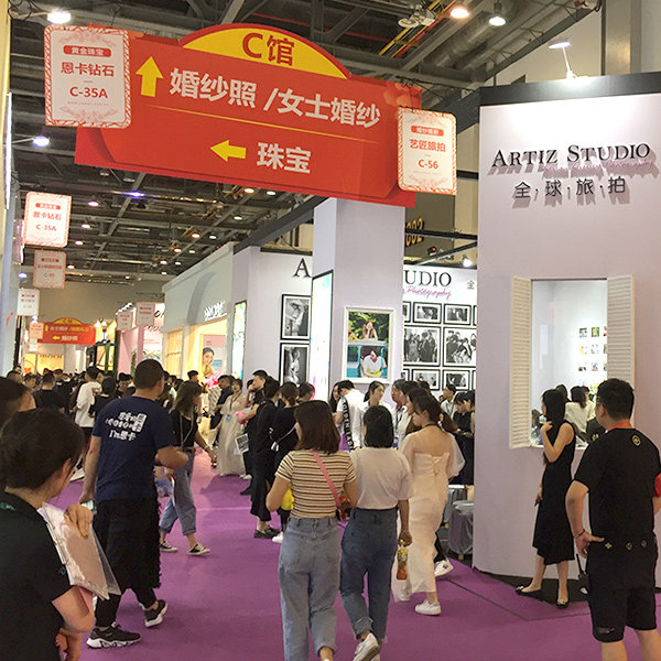 2019秋季上海婚博會 8月在上海世博館開展啦！（免費領(lǐng)票）  第2張