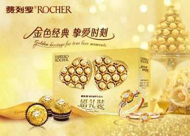 結婚的喜糖，你選好了嗎？  第1張