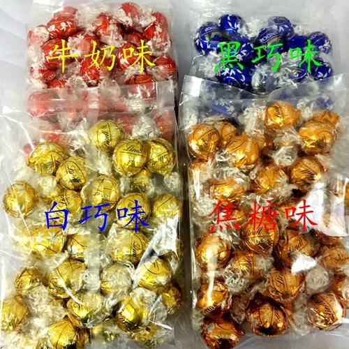 結婚的喜糖，你選好了嗎？  第2張