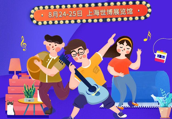 2019秋季上海家博會 大牌價到 省錢攻略！  第2張