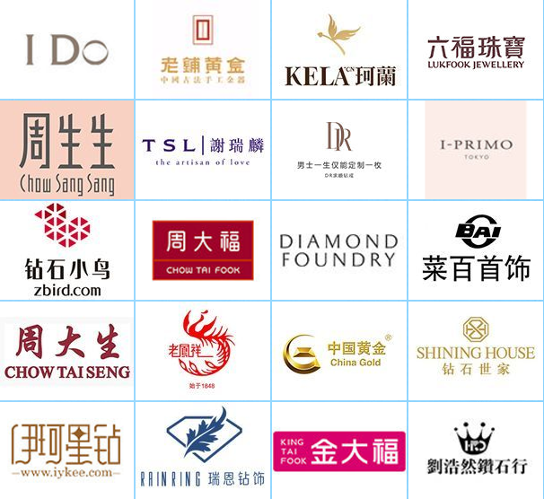 2019秋季北京珠寶展 熱門珠寶推薦！  第2張