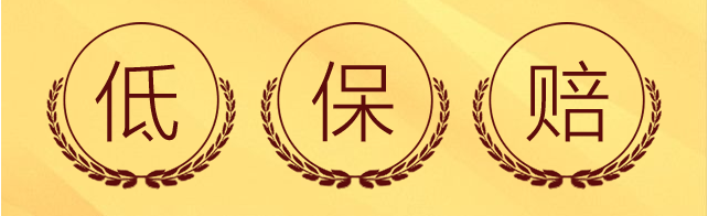 2019秋季北京珠寶展 熱門珠寶推薦！  第4張