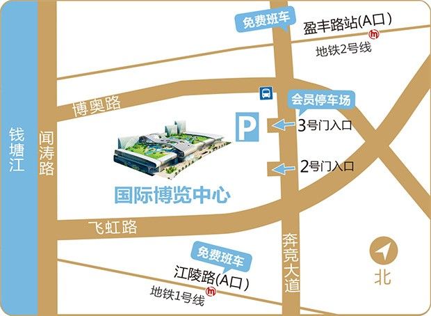 2019秋季杭州婚博會(huì)，會(huì)員大禮包拿到手軟！  第9張