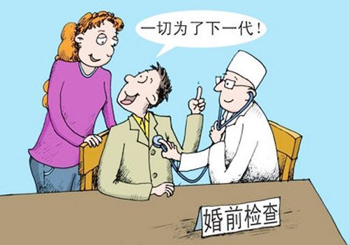 婚檢到底查什么？帶哪些材料？婚檢超級攻略  第2張
