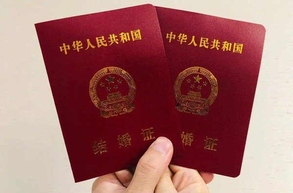 2019辦結(jié)婚證需要什么證件 最新相關(guān)信息