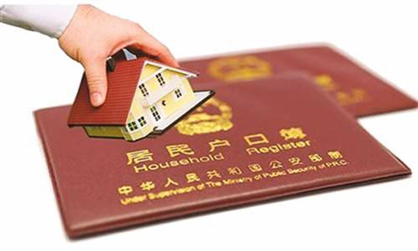 2019北京戶口落戶新政策有哪些？