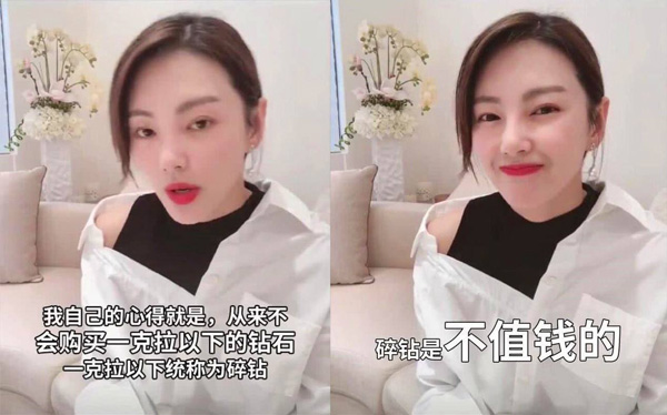 一克拉以下的鉆石值錢嗎？  第1張