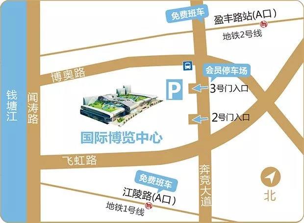（本周六）杭州婚博會將在奧體國際博覽中心盛大開展啦！（免費領(lǐng)門票）  第8張