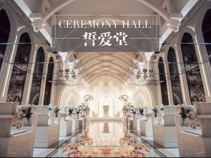說(shuō)到婚禮儀式感，不得不提這些在上海的儀式堂  第1張