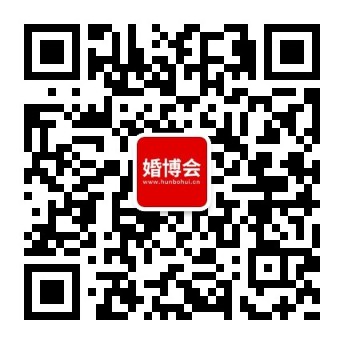 國辦20條出臺，中國婚博會先行一步拉動高品質婚嫁消費  第10張