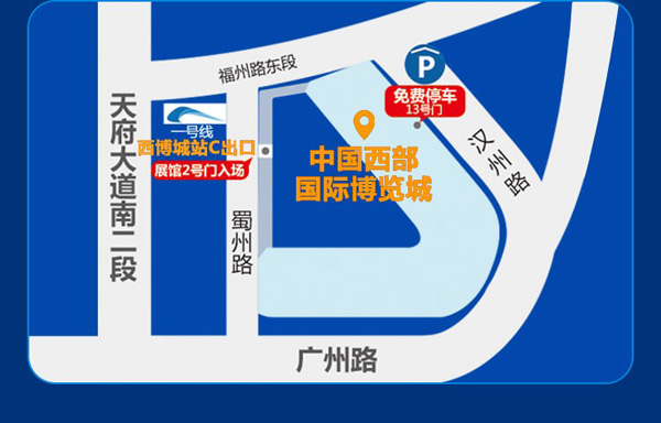 2019冬季成都婚博會時間已定：11月2-3日世紀西部博覽城舉行！  第7張
