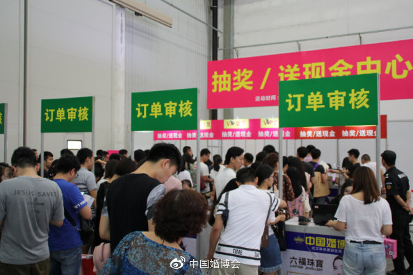 杭州婚博會本周末開展！婚博會值得去嗎？籌婚選對平臺很重要  第2張