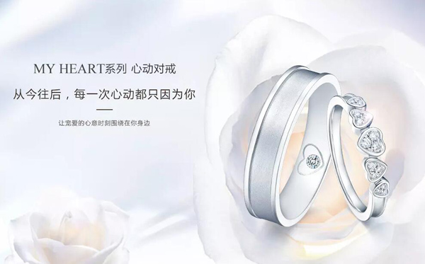 婚戒預算篇：買婚戒花多少錢合適？  第4張