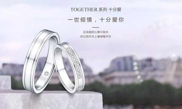 婚戒預算篇：買婚戒花多少錢合適？  第5張