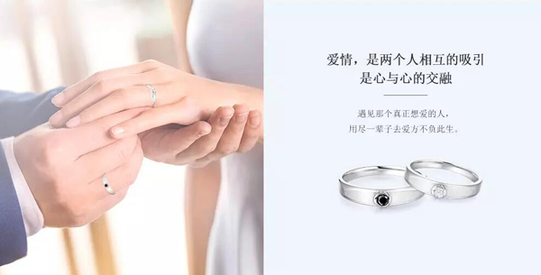 婚戒預算篇：買婚戒花多少錢合適？  第6張