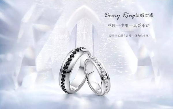 婚戒預算篇：買婚戒花多少錢合適？  第8張