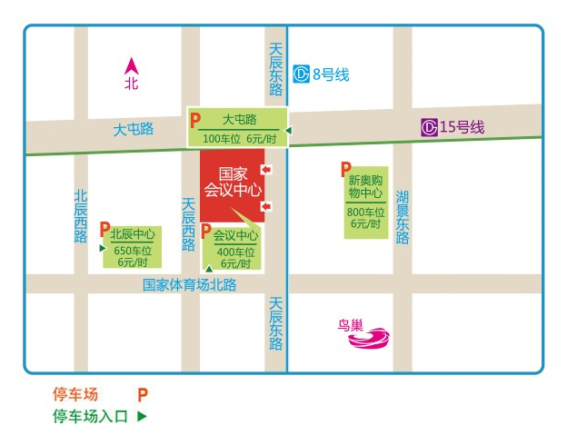 冬季北京婚博會開展倒計時！今日免費發放800張門票，抓緊領取  第4張