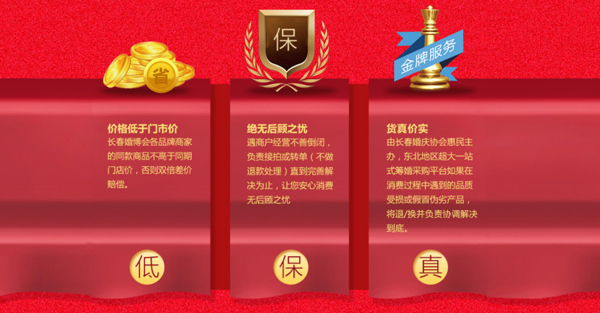 2019長(zhǎng)春婚博會(huì)展會(huì)相關(guān)信息  第2張