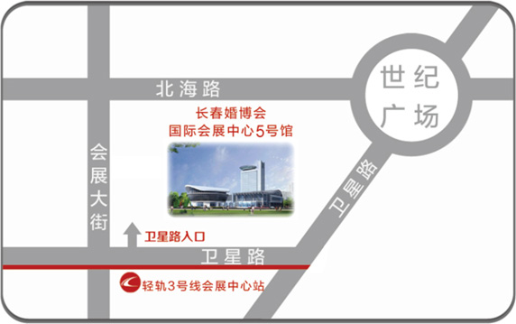 2019長(zhǎng)春婚博會(huì)展會(huì)相關(guān)信息  第3張