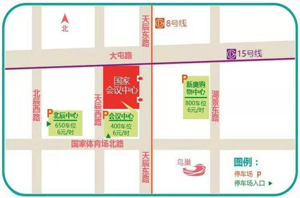 2019北京婚博會12月開展，先領券再逛展，結婚省錢超萬元!  第6張